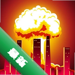������� City Smash1.8.8 ����ɳ��ģ��