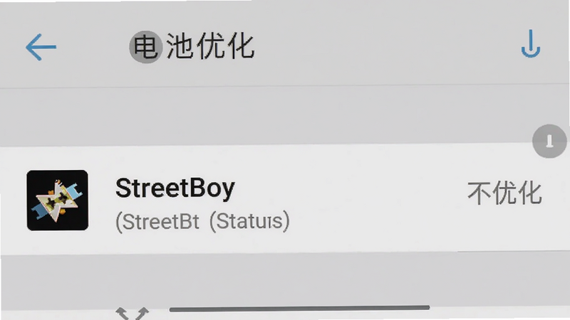 手机设置界面截图,显示