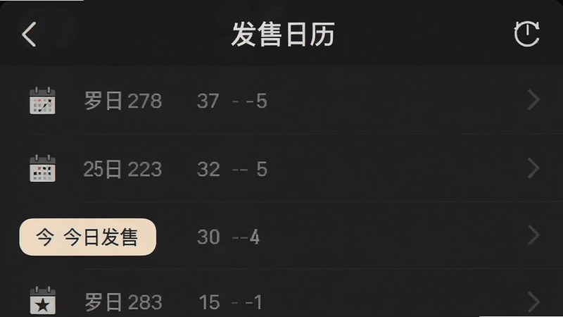 手机界面截图,展示