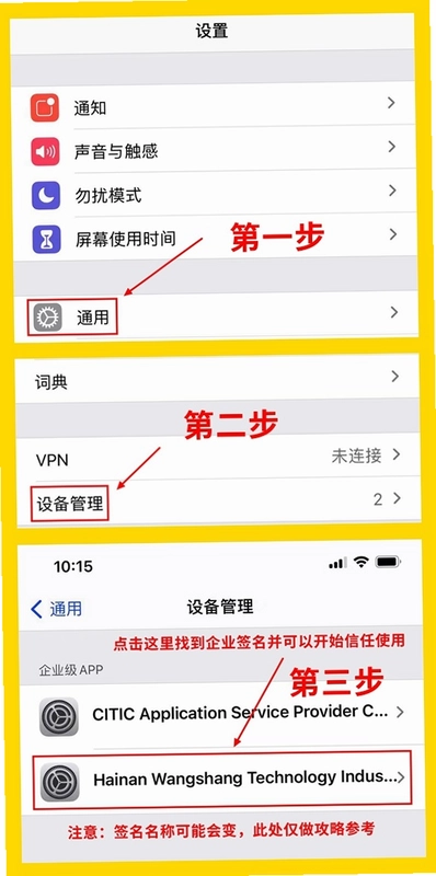 雷电连点器截图3