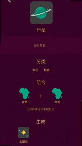 名著炼金术截图3