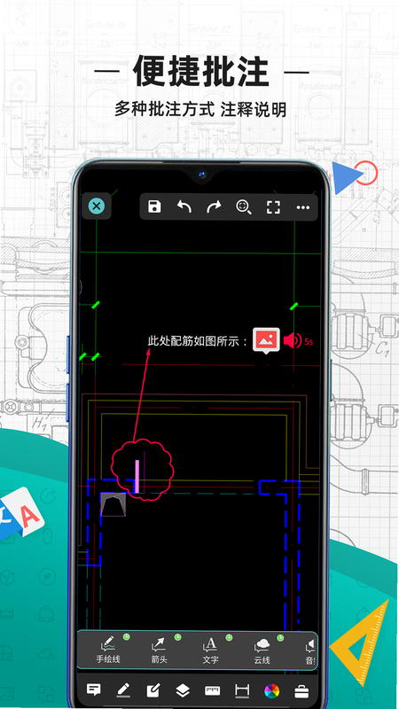 图王 安卓版 安全检测界面