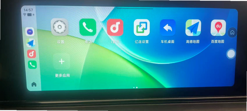 逸工具箱安卓版安装教程步骤图