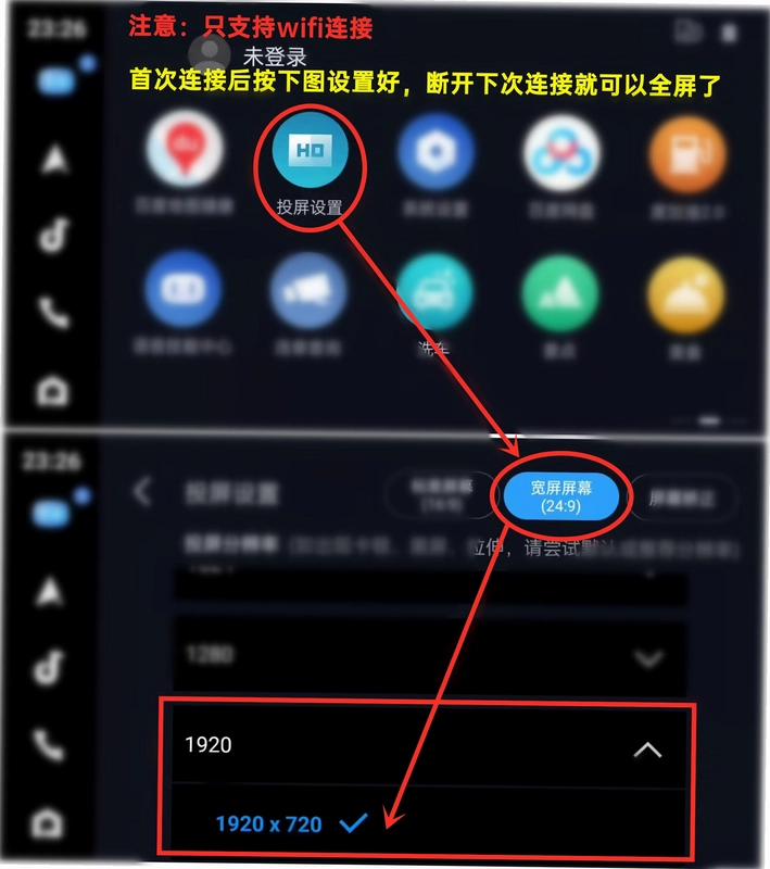 逸工具箱截图3