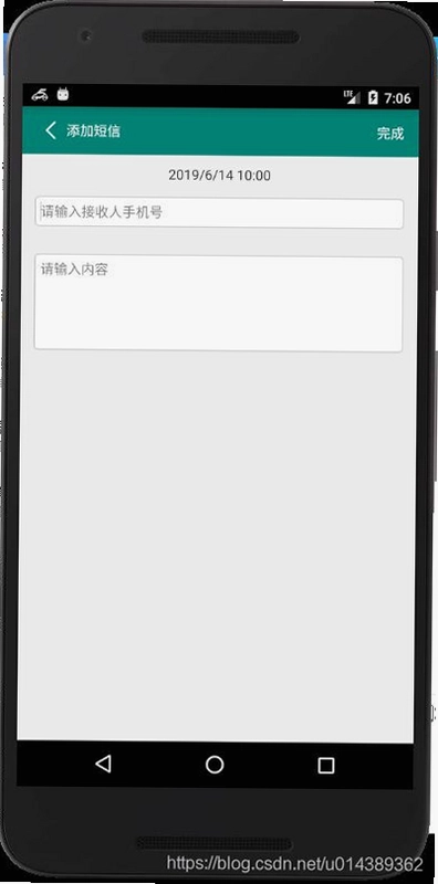 短信一键备份截图0