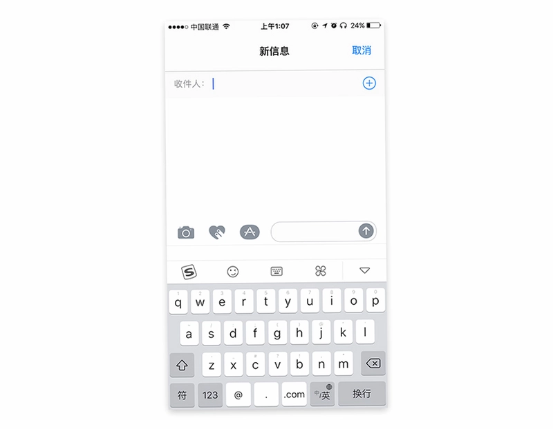 短信一键备份截图3