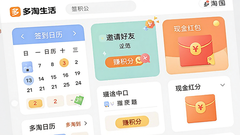 ����Ϊ���������������Ľ��棬����Ϊ��Ƭʽ���У����Ϊ����������ϸ����ʾ��ǩ������������������ѡ������ֽ�������ģ�飬������ʾ����������͡�׬���֡�������ϸ�壬�ɾ����޶���Ԫ��