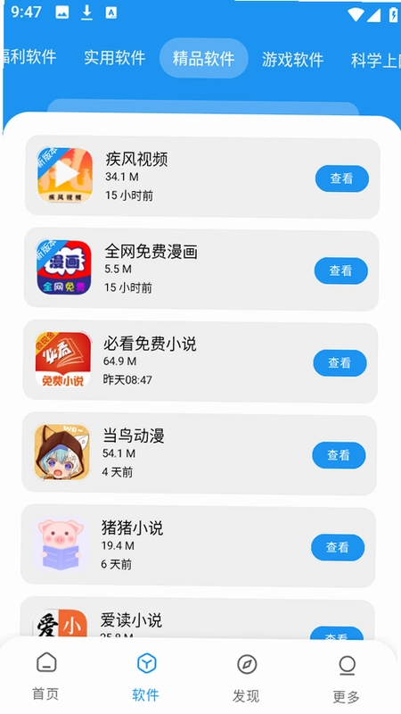 ���������ͼ4