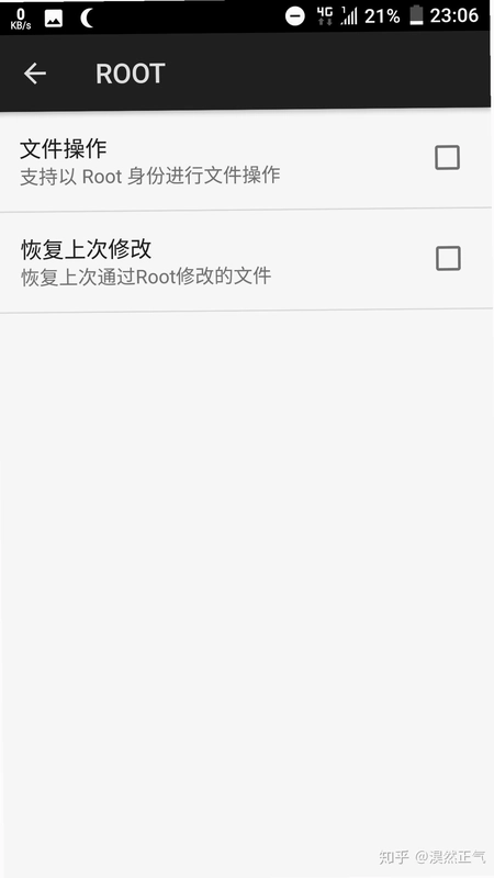 文档解压缩截图1
