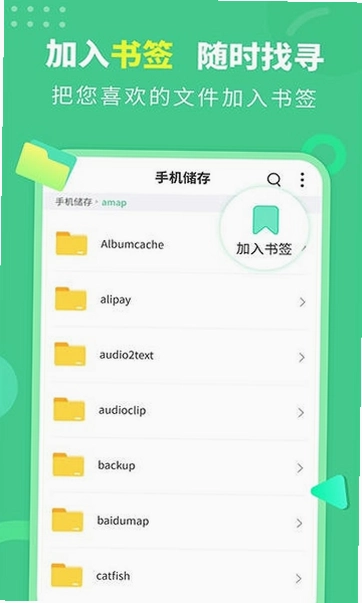 文档解压缩截图0