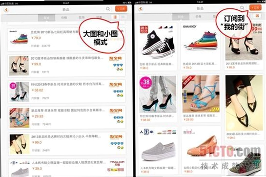 购满街截图3