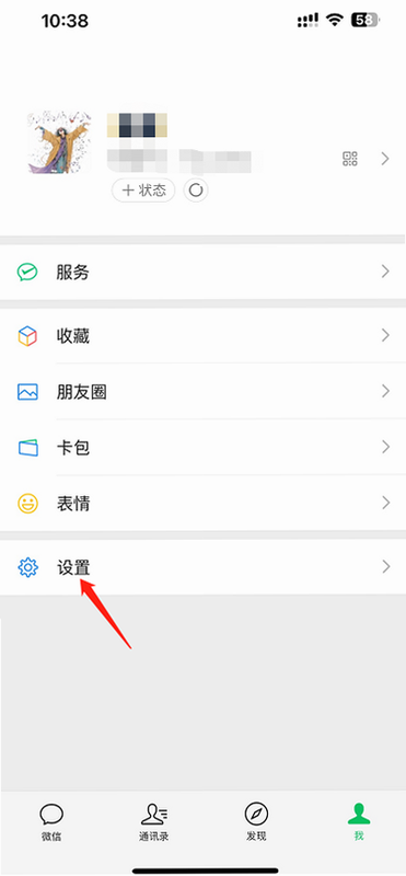 微来电铃声免费多 安卓版 微信铃声时长设置说明
