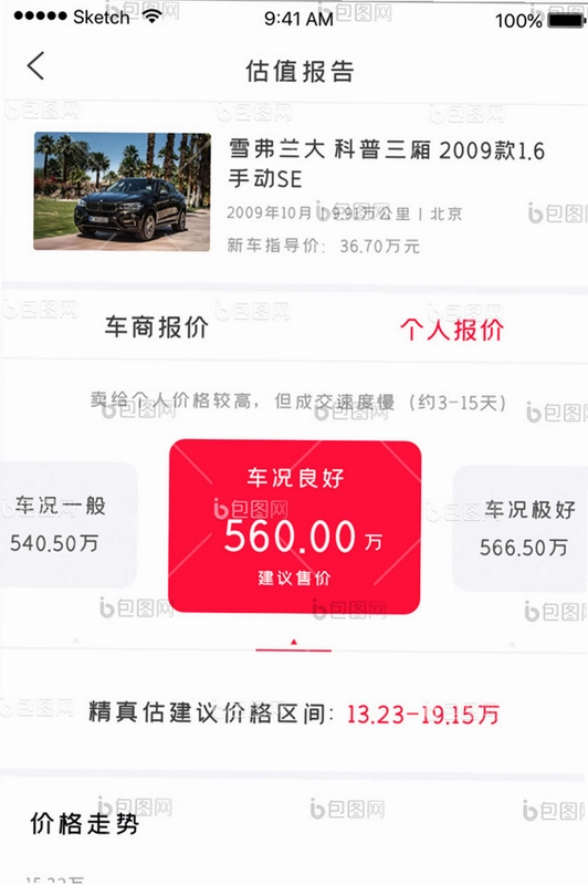 ���ֳ���׼����ͼ1
