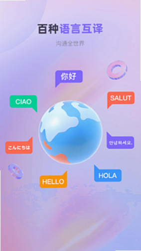���Ի��� ��׿�� ʵʱ������� ��ͼ
