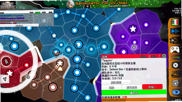 星球战争模拟器 安卓版 天体属性表 游戏截图