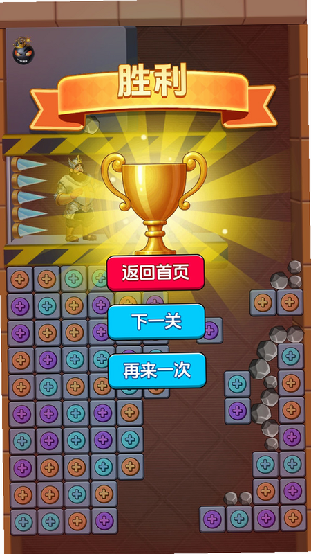 下次一定赢 安卓版 博弈策略 道具属性