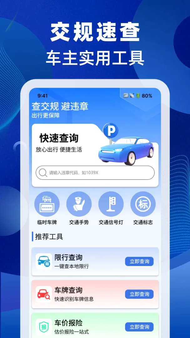 ���ս����ٲ�����2026���°汾