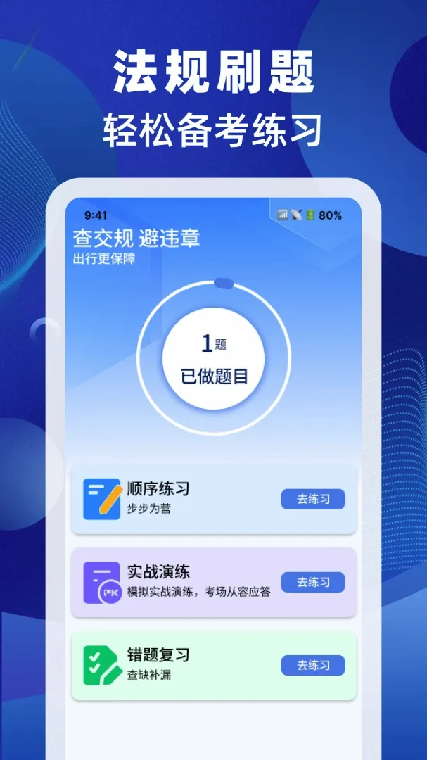 ���ս����ٲ�����2026���°汾