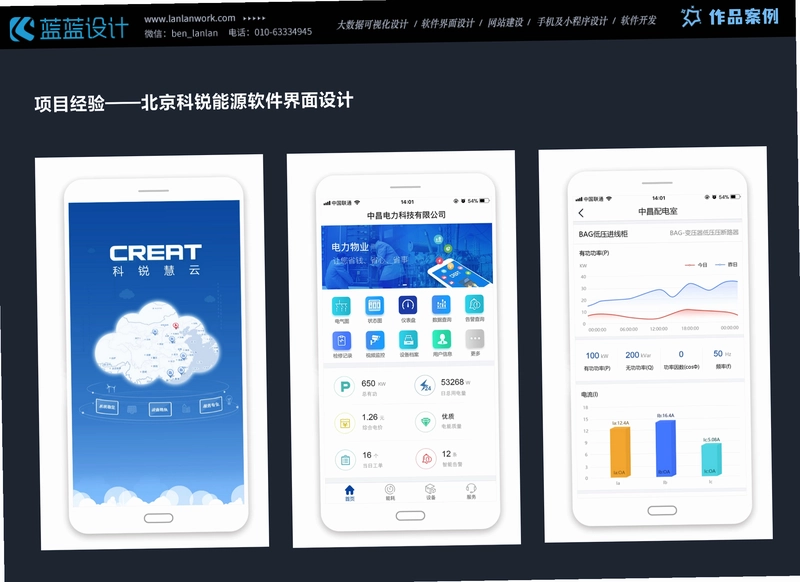 闯了亿关截图3