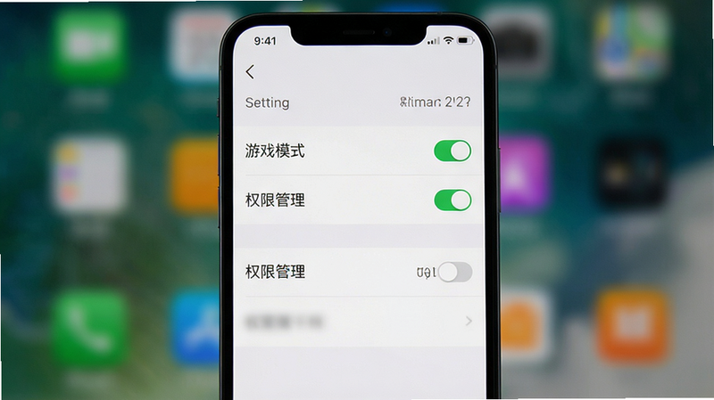 主体为手机设置界面截图,显示“游戏模式”和“权限管理”选项,背景模糊,布局垂直列表,排版清晰,风格为系统设置UI,细节包含开关按钮状态,画质清晰,干净,无多余元素