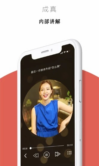 迷上我 安卓版 功能界面截图