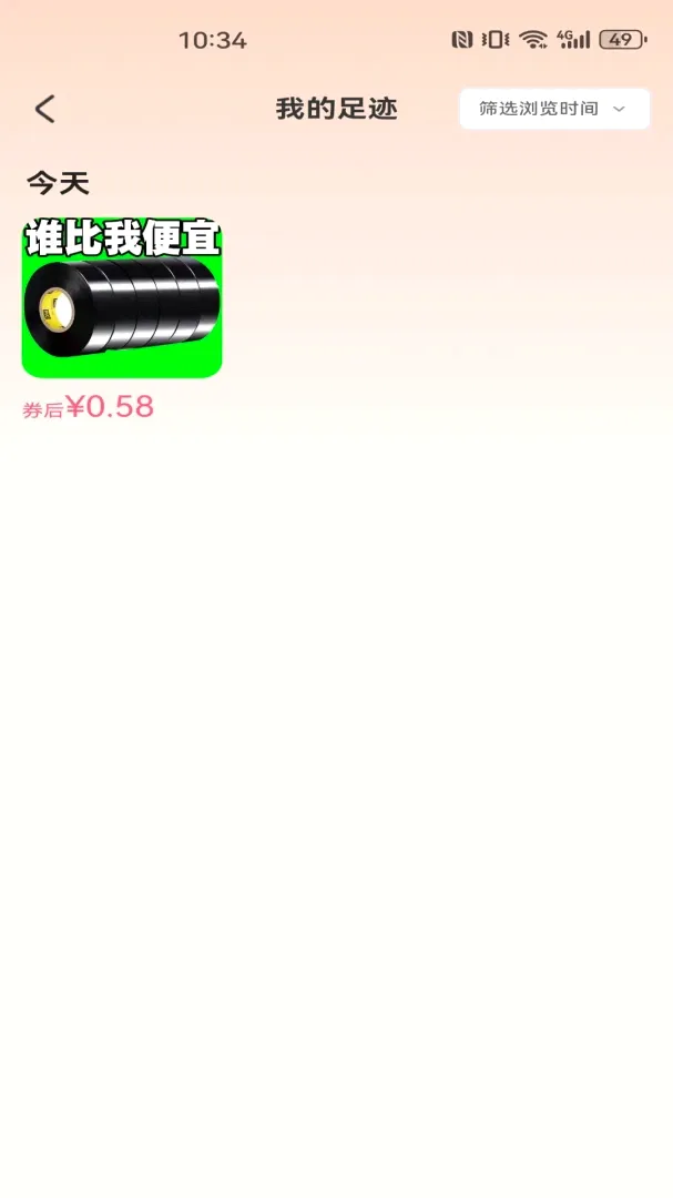 ����С��Ʒ�ػ��������������ֻ���