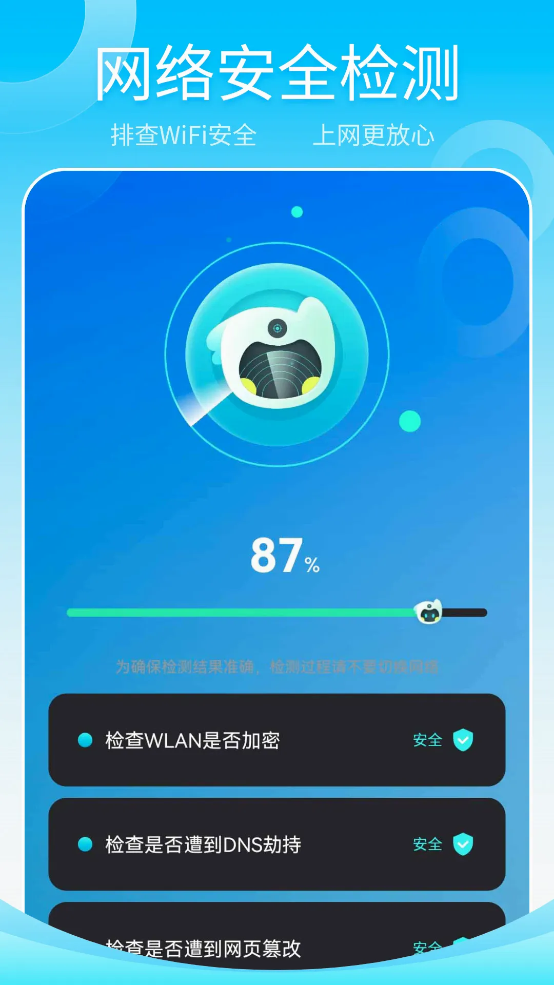 ����wifi����2026�ٷ����°汾