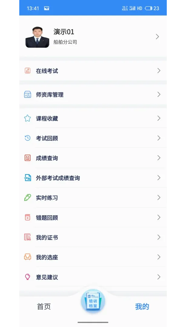 云启慧 云启慧