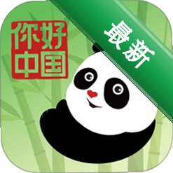 Nihao China1.0.8 ֧������Ӧ��
