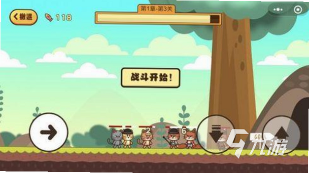 闯关瞬移大挑战 安卓版 游戏攻略 角色选择