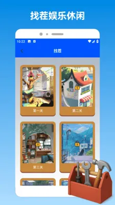腾云搜活帮帮管截图0
