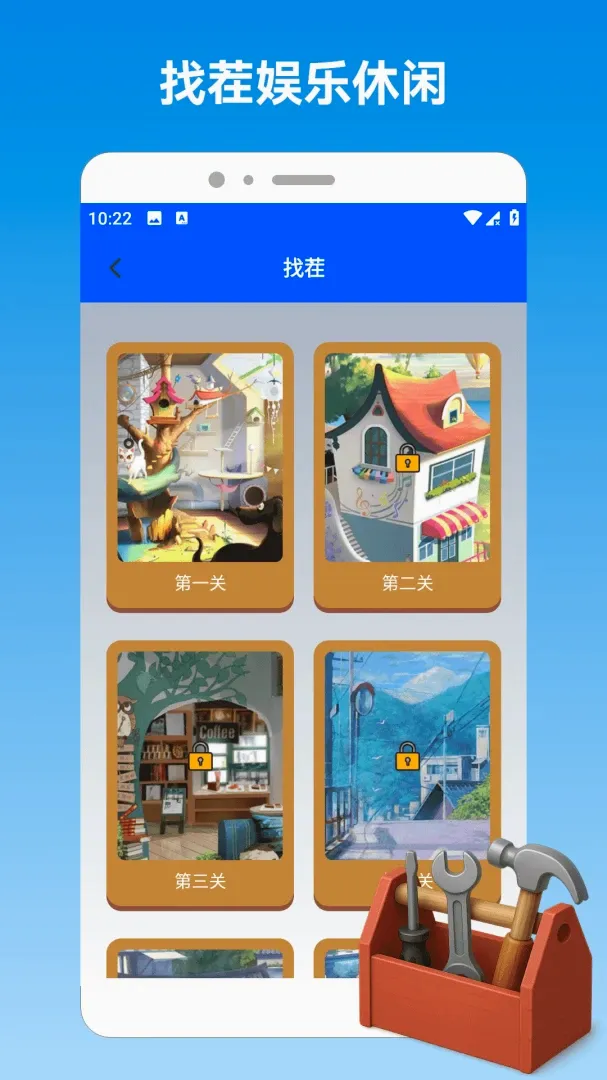 腾云搜活帮帮管 腾云搜活帮帮管