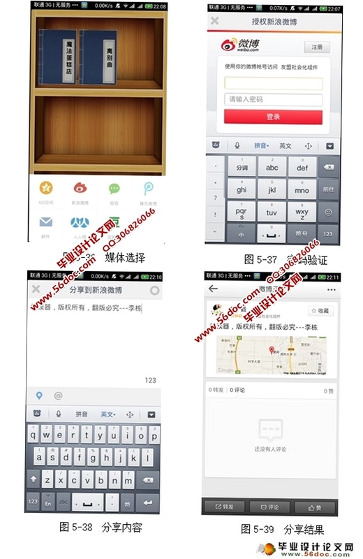 5分钟阅读截图2
