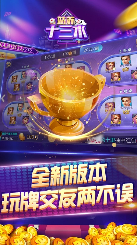 光氪灵动截图1