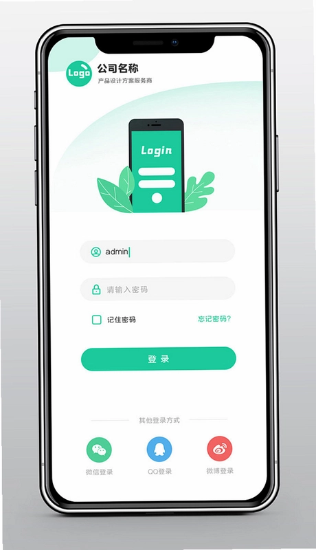 光氪灵动截图4