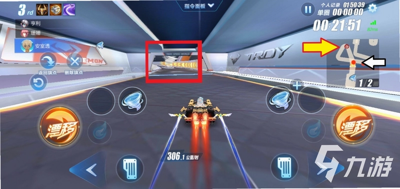 狂欢竞速截图2