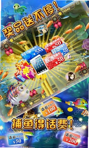 渔神 安卓版 深海猎场 玩法截图