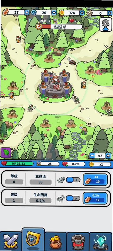 Rush Defense 2 安卓版 低配手机优化
