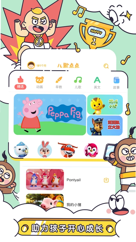 ��Ѷ�����¶���Ƭ��ͼ1