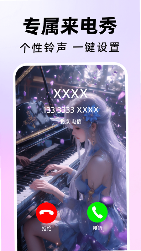 ���������ȫ�� ��׿�� �ֻ�������� ����Ԥ��