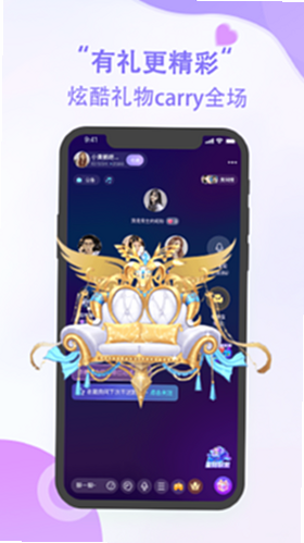 青叙 安卓版 安全认证 截图