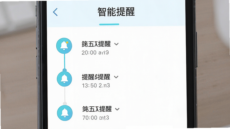主体为五五来客APP的通知提醒界面,布局为时间轴形式,展示不同时间的提醒事项,排版纵向排列,风格清新,细节包含铃铛图标与时间戳,画质清晰,干净,无多余元素,图片中文字“智能提醒”位于顶部