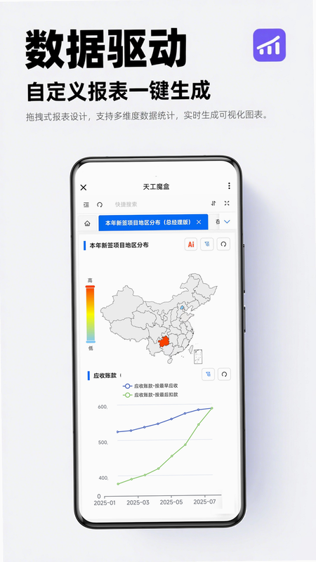 五五来客 安卓版 用户评价