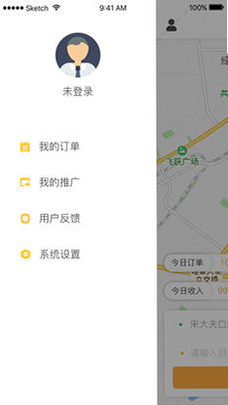 司机代驾计费帮手 安卓版 用户评价 真实反馈