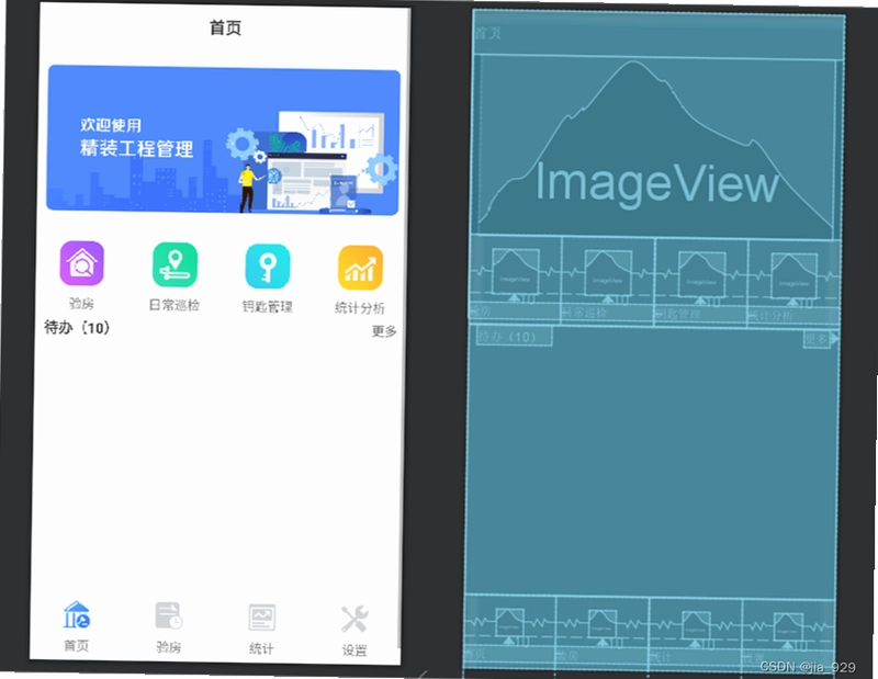 制作谷 Arcade Mine截图2