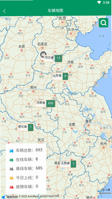 河南农机云 安卓版 用户评价 截图