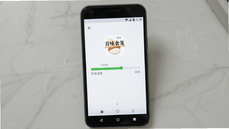 �ֻ���װӦ�ý���չʾ������Ϊ����ζʳ�㡱App�İ�װ������������Ϊ��ɫ�����ּ�࣬�Ű�����������׼��׿��ʽ��ϸ�����������ʸ��壬�ɾ����޶���Ԫ��