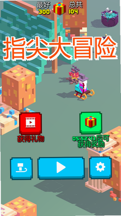 指尖大冒险 安卓版 宠物属性对比