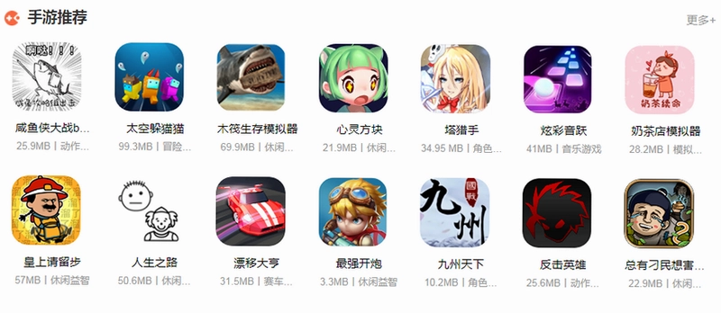 指尖大冒险截图1