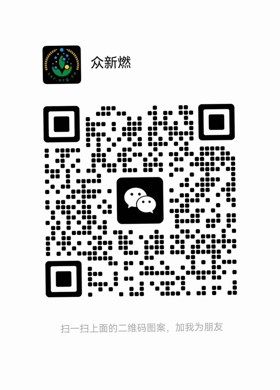 众燃商城截图2